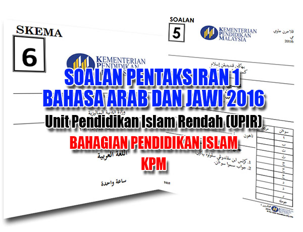 Muat Turun Soalan Pentaksiran 1 Bahasa Arab & Jawi 