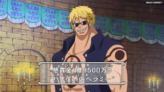 ワンピースアニメ ドレスローザ編 635話 ベラミー | ONE PIECE Episode 635