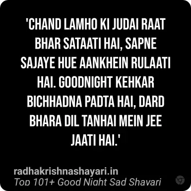 Good Night Sad Shayari In Hindi