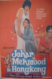 Johar Mehmood in Hong Kong (1971)