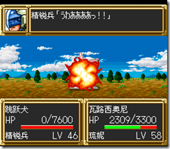 sr3_v1390