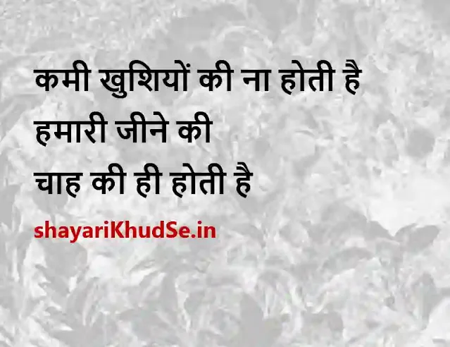 best shayari by ghalib images, best shayari by ghalib images download, best shayari by ghalib images in hindi