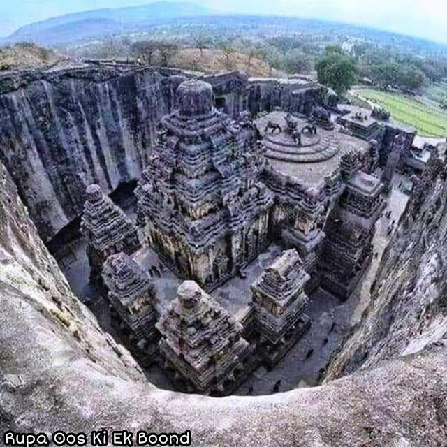 कैलाश मंदिर (Kailash Temple  Ellora)