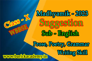Madhyamik English Suggestion - 2023, WBBSE (West Bengal Board)
