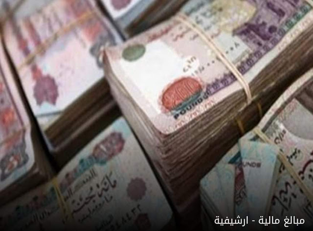 ضبط عامل لقيامة بسرقة مبلغ مالى من داخل بقالة بسوهاج