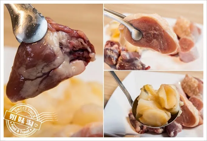 饗麻饗辣雞心雞肉