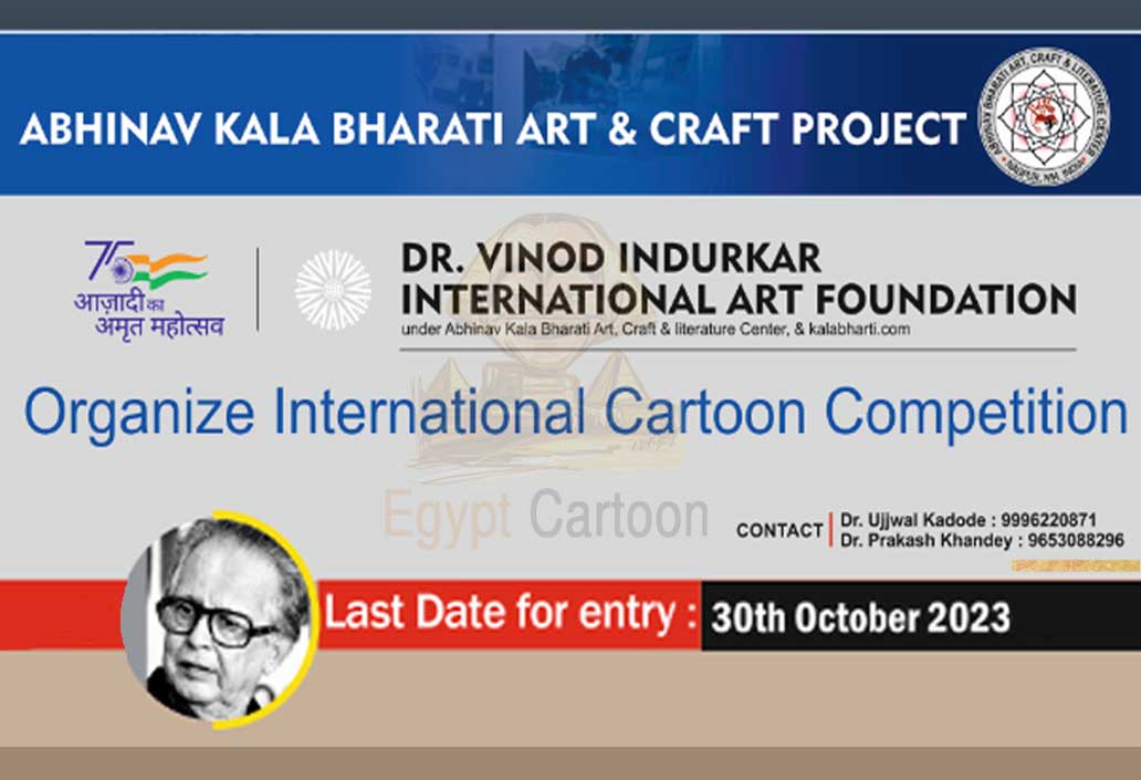 International Cartoon Competition in India