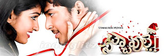 Nachavule Telugu Mp3 Songs Free Download