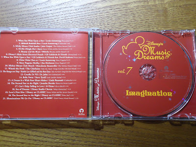 【ディズニーのCD】サウンドトラック　「ディズニー・ミュージック・オブ・ドリーム７：IMAGINATION」