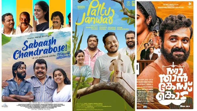 Why Malayalam Films Reign Supreme: Exploring the Superiority of Malayalam Cinema in India