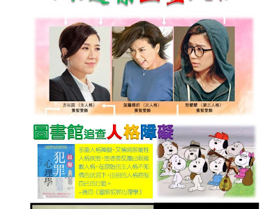 [ベスト] 多重 人格 本 256323