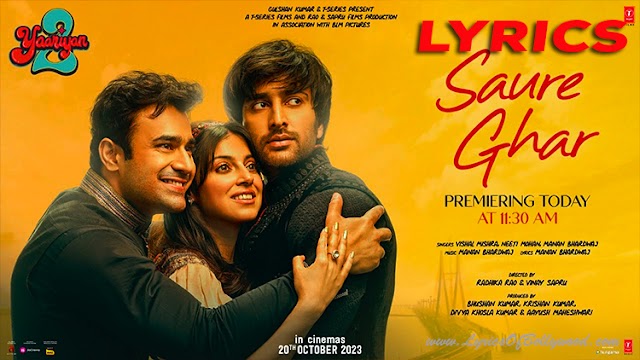 Saure Ghar Song Lyrics | Divya Khosla Kumar, Meezaan, Pearl | Vishal Mishra, Neeti Mohan, Manan Bhardwaj