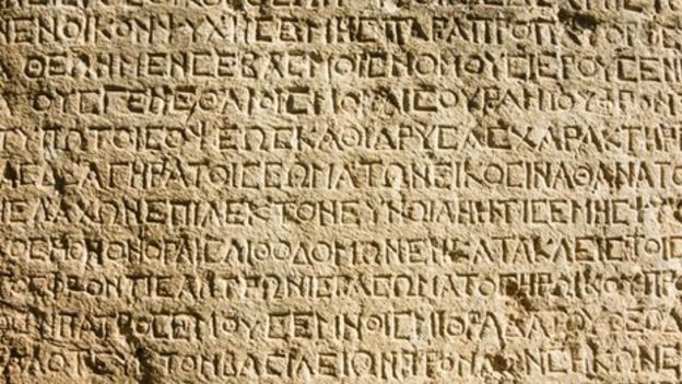 Bahasa Yunani (2.900 Tahun)