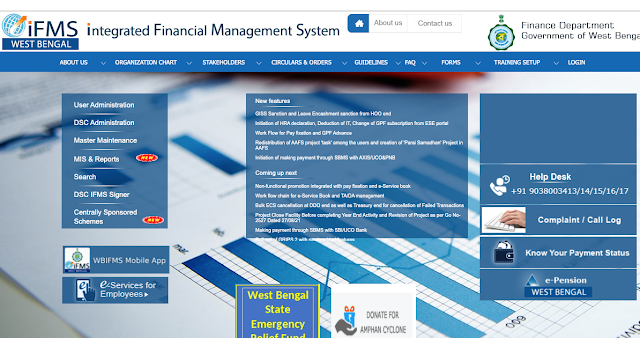 IFMS West Bengal website