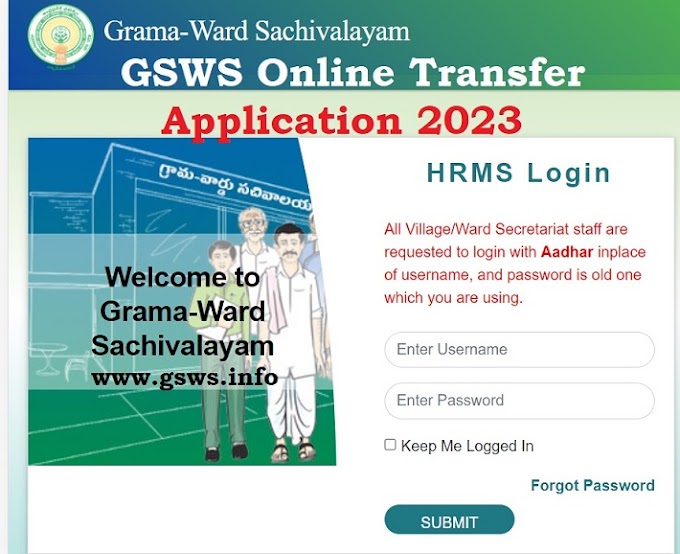 GSWS Online Transfer Application 2023 Released Direct Link for GSWS Secretaries APPLY Online for Transfers 