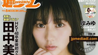 [雑誌] Weekly Playboy 2024 No 6 (Various Idols)