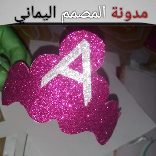 طواق شعر 