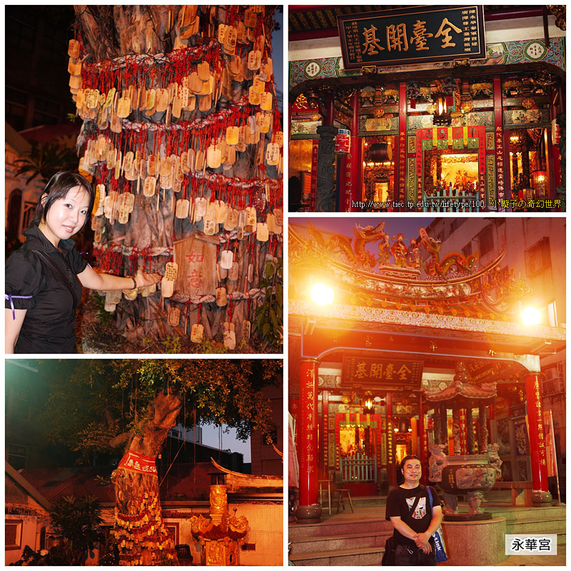 201107tainan12.jpg