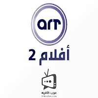 ART Aflam 2 Live