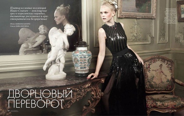 Elle Russia April 2012 Editorial