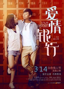 Tình Và Tiền - Love Deposit Love Deposit Tình Và Tiền - Love Deposit Love Deposit