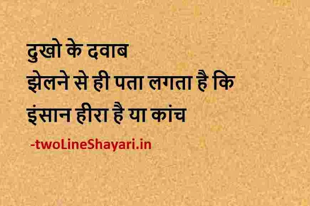 best zindagi quotes in hindi with images, dear zindagi images with quotes in hindi