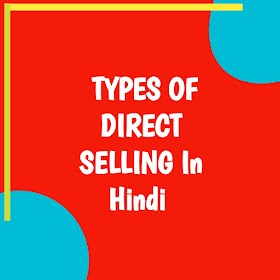 Types Of Direct Selling In Hindi 2021
