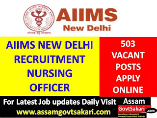 AIIMS New Delhi Recruitment 2019