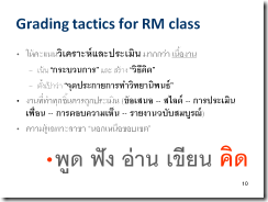 Slide10