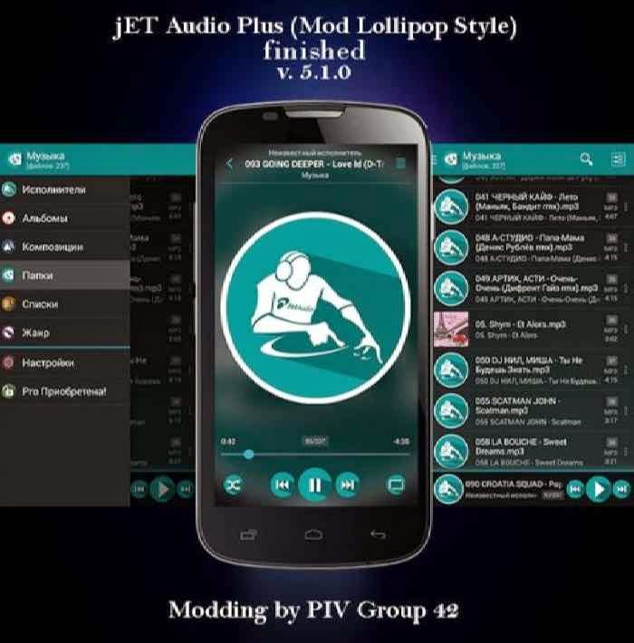 jetaudio plus apk full version free download