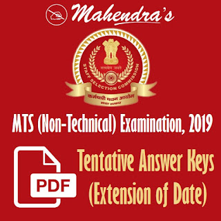 SSC | MTS (Non Technical) Examination 2019 | Tentative Answer Keys (Extension of Date)