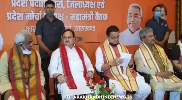 Uttarakhand Election 2022 : धर्मनगरी से निकलेगा देवभूमि में जीत का रास्ता, जेपी नड्डा ने कार्यकर्ताओं को दिया विजयी मंत्र