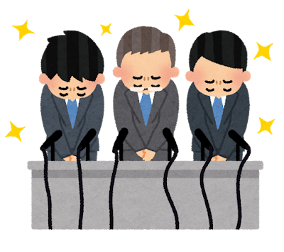 謝罪会見のイラスト