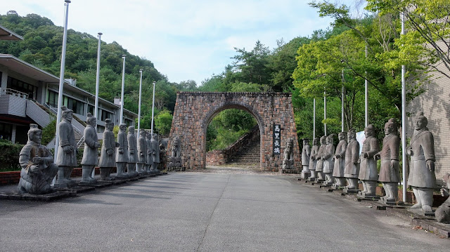 太陽公園 石のエリア 姫路 万里の長城