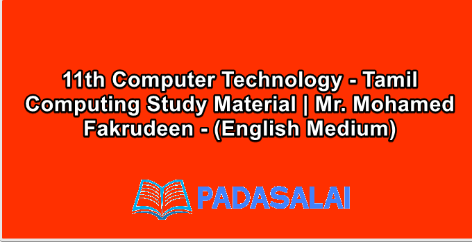 11th Computer Technology - Tamil Computing Study Material | Mr. Mohamed Fakrudeen - (English Medium)