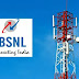 बिजली के साथ आता-जाता है बीएसएनएल का नेटवर्क - Ghazipur News