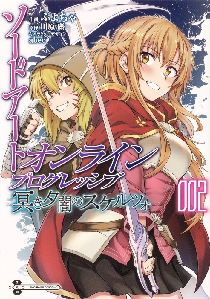 Sword Art Online: Progressive Barcarolle of Froth Manga Vol. 2