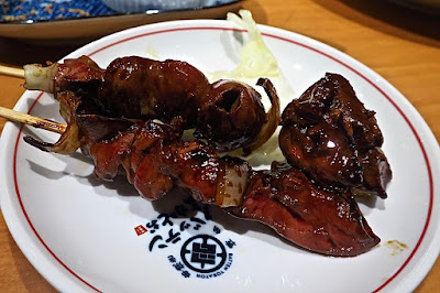 Hakata Yakitori Batten Yokatoh, tori reba