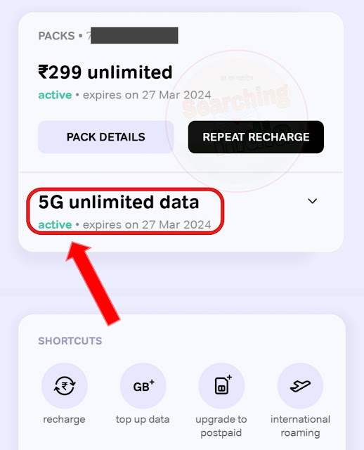 How to Claim Airtel 5g Unlimited Data in Airtel Thanks App | Searching India