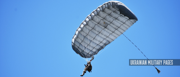 Ukrainian Military Pages Airborne Systems