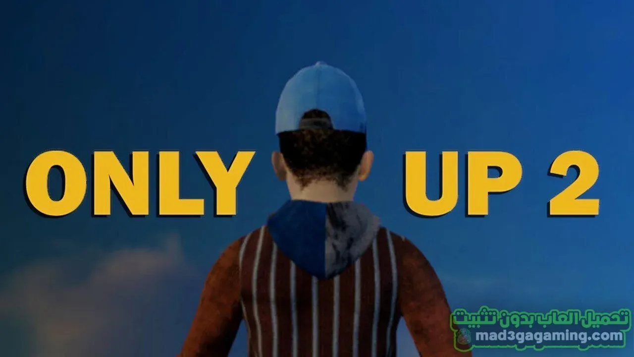 Only Up 2
