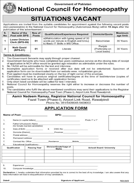 Latest LDC (Lower Division Clerk) And Naib Qasid Jobs 2020