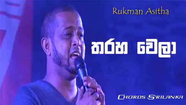 Tharaha Wela Chords, Rukman Asitha Songs, Tharaha Wela Song Chords, Rukman Asitha Songs Chords, Sinhala Song Chords,