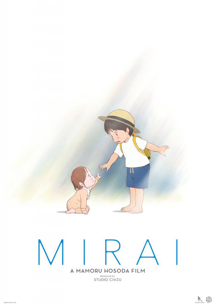 Mirai no Mirai