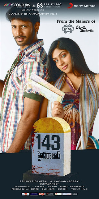 143 Hyderabad Movie Wallpapers