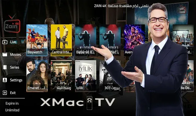 تطبيق Zain TV