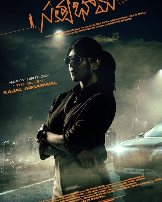 Kajal Aggarwal New Upcoming Telugu movie Satyabhama 2023 wiki, release date, Poster, pics news info