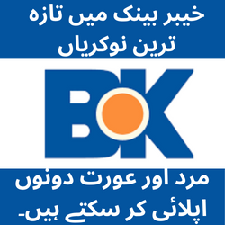 bank of khyber jobs