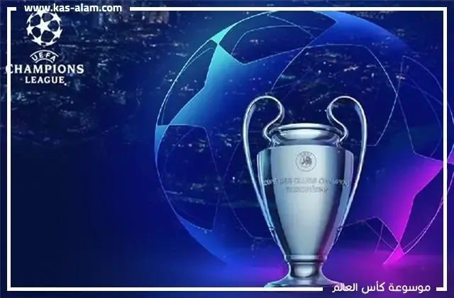 دوري أبطال أوروبا 2019-2020