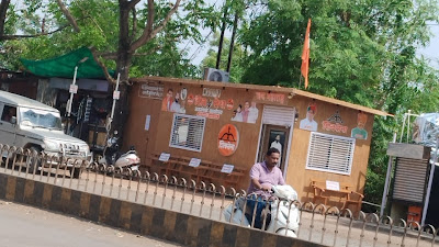 तळोदा में शिवसेना शिंदे गुट का कार्यालय हटाओ, अन्यथा 10 दिन का चक्का जाम करने का अल्टीमेटम! - NN81